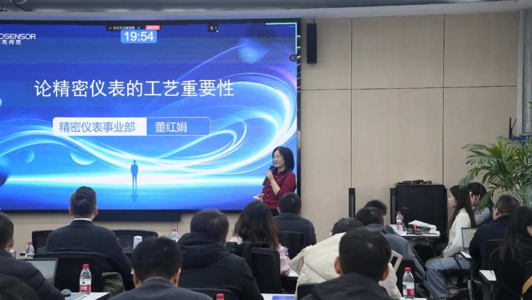 MICROSENSOR 8th Technology Conference.jpeg MICROSENSOR 8th Technology Conference.jpeg