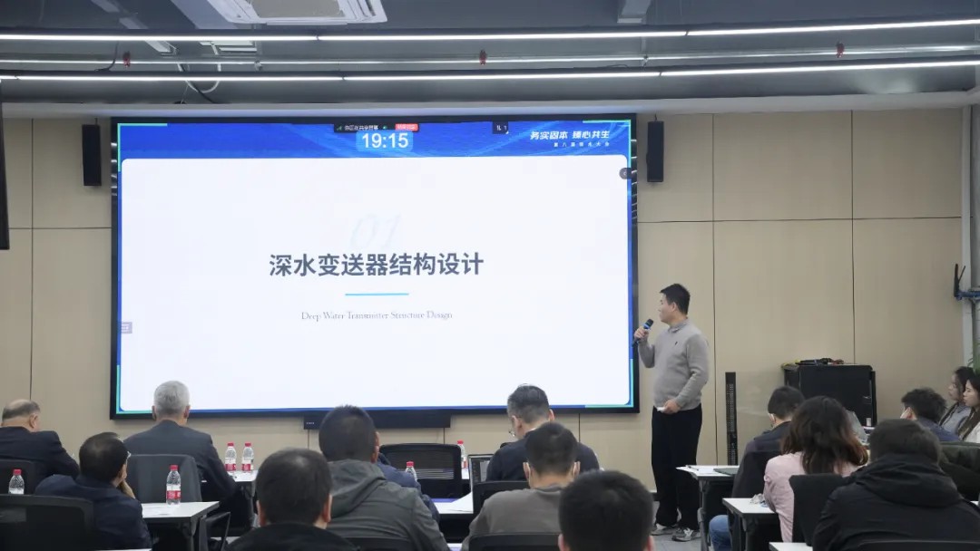 Micro Sensor 8th Technology Conference.jpeg Micro Sensor 8th Technology Conference.jpeg