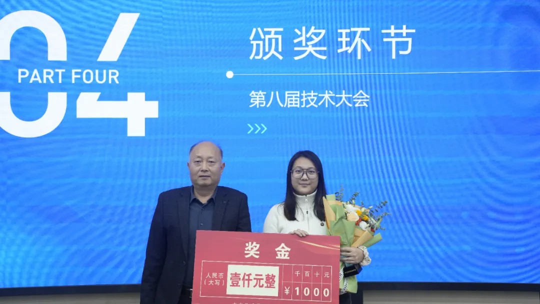 Micro Sensor 8th Technology Conference.jpeg Micro Sensor 8th Technology Conference.jpeg