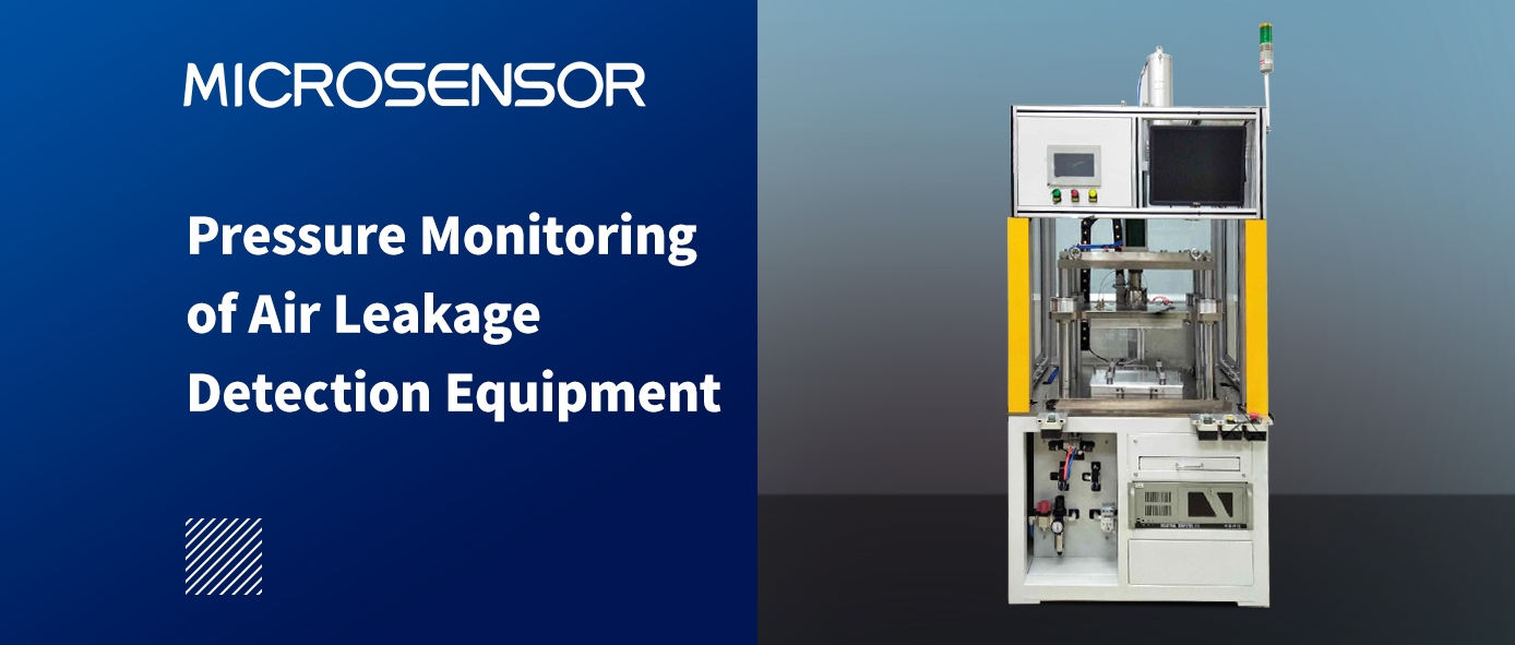 Pressure Monitoring of Air Leakage Detection Equipment