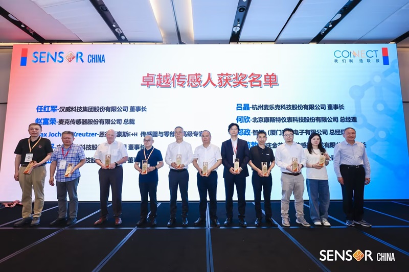 MicroSensor Received Award at Sensor China 2024