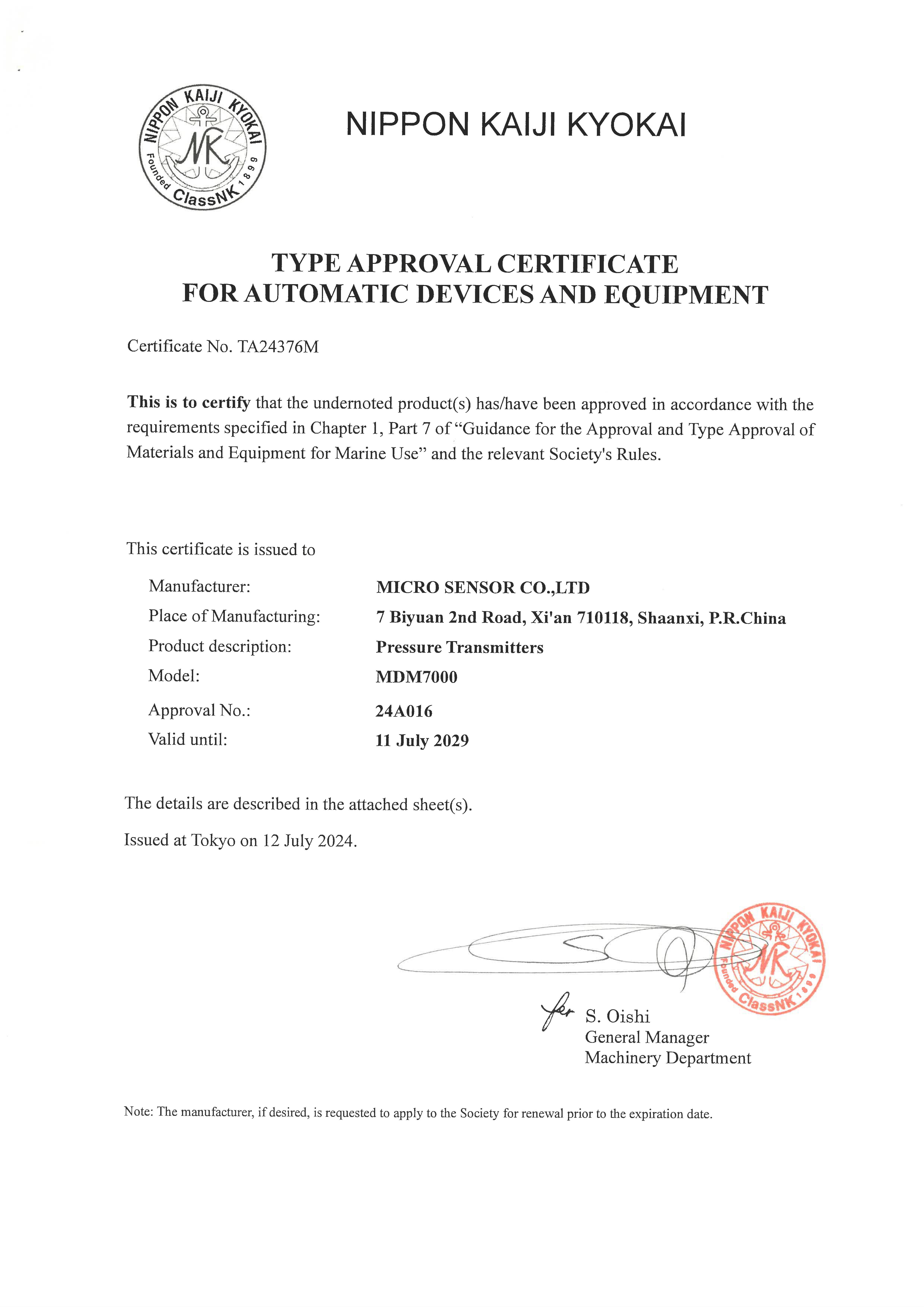 MICROSENSOR NK Certificate.png