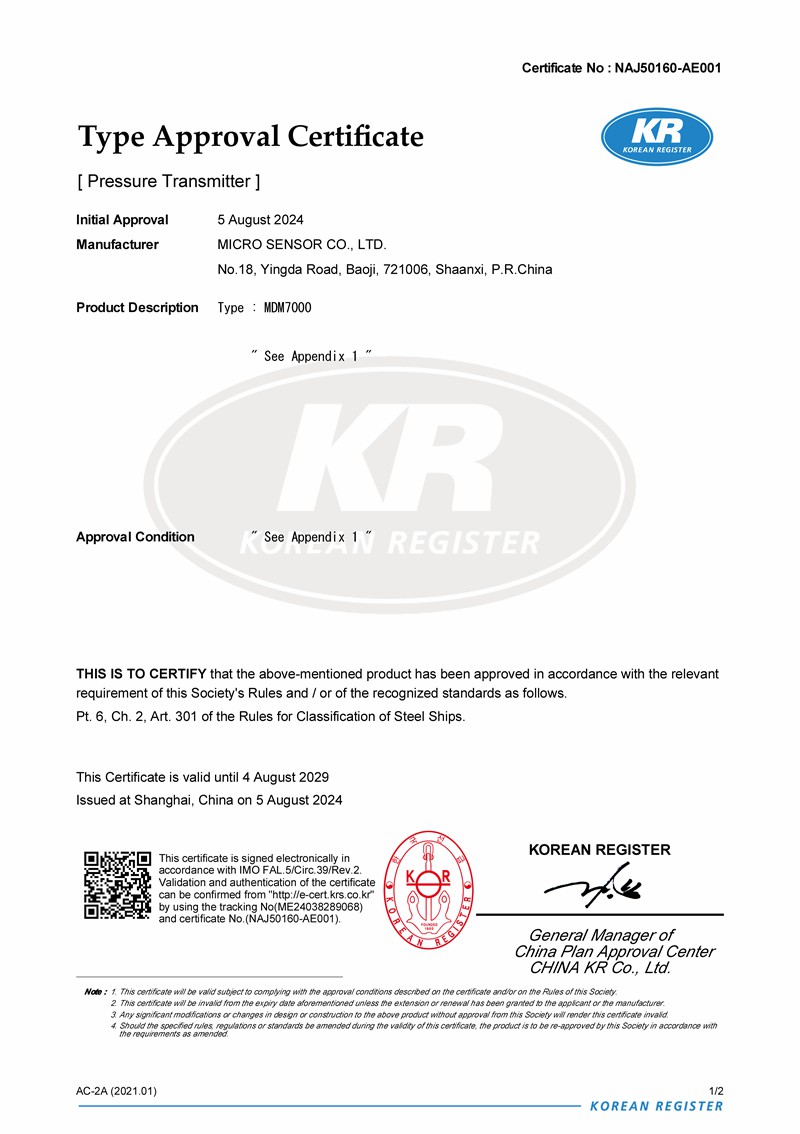 smart pressure transmitter with KR certificated.jpg