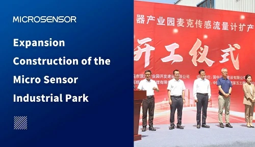 Expansion Construction of the Micro Sensor Industrial Park